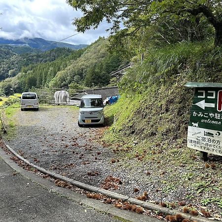 Washi Studio Kamikoya Yusuhara Exteriér fotografie